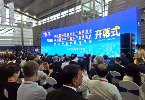 第四屆深圳國際智能裝備產業(yè)博覽會開幕