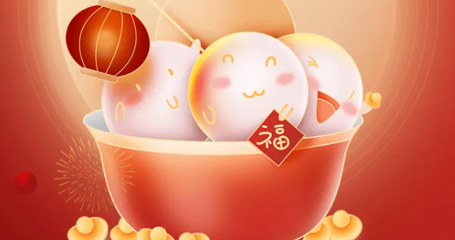 元宵佳節(jié)，朗信科技祝您闔家團(tuán)圓！