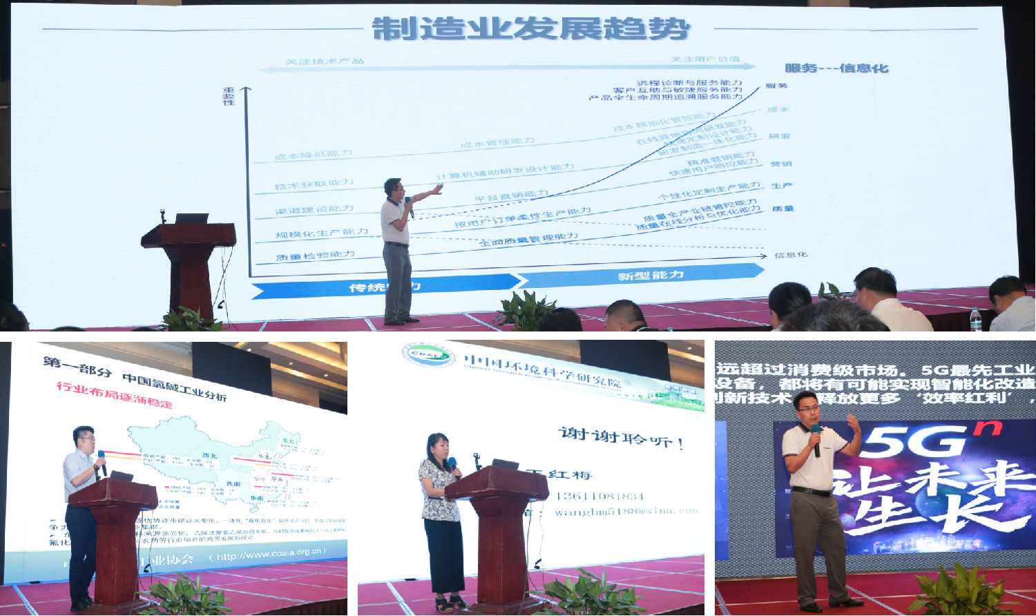 濟南新聞稿_副本.jpg